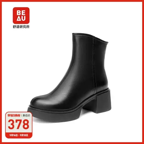 BEAU粗跟短靴女羊皮厚底瘦瘦靴女春秋皮靴女真皮靴子女2023新款图片