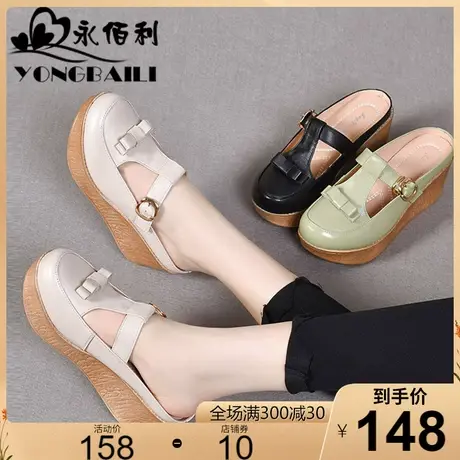 包头厚底坡跟真皮拖鞋女夏外穿2023新款时尚松糕防水台女鞋皮鞋子商品大图