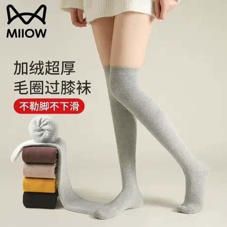 猫人过膝袜子女秋冬季压力瘦腿及膝小腿袜加厚毛圈保暖护膝长筒袜商品大图