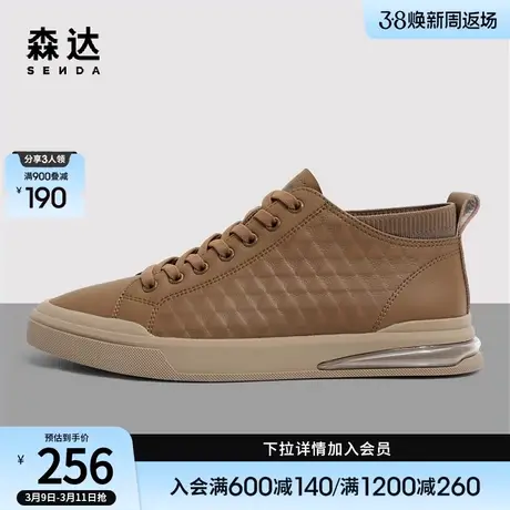 森达时尚板鞋男春季新款商场同款潮流棋盘格休闲鞋1FV01AM3图片