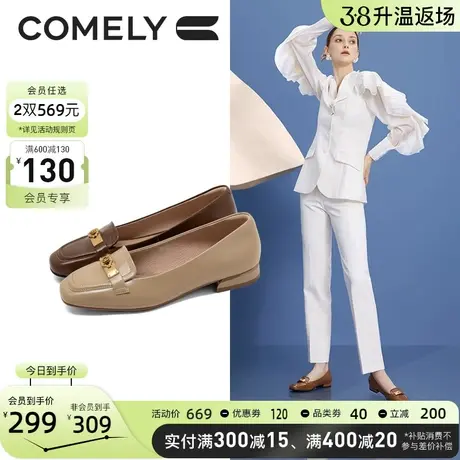 康莉乐福鞋女低跟秋季新款商场同款真皮通勤舒适时尚软底圆头单鞋图片