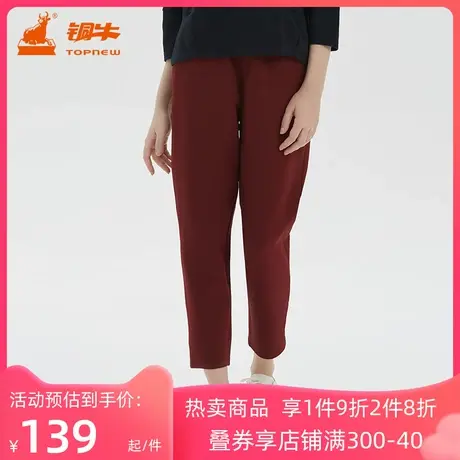 铜牛欧粒绒保暖女裤 女士运动休闲裤收腿裤加绒女秋冬厚款VK163图片