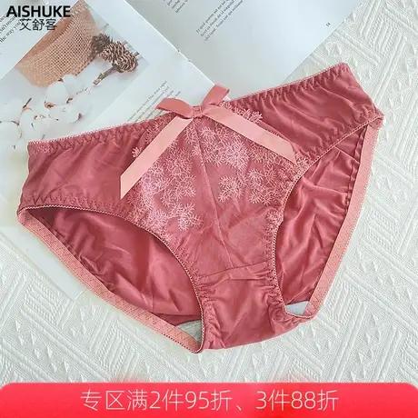 艾舒客性感蕾丝内裤女薄款少女风低腰三角短裤提臀收腹舒适透气商品大图