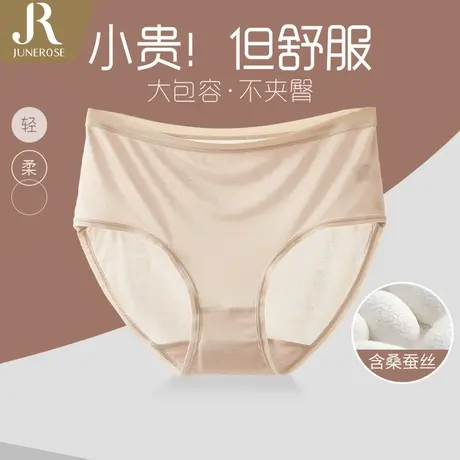 六月玫瑰【100%桑蚕丝】无痕超薄亲肤内裤女大码女士真丝三角内裤商品大图