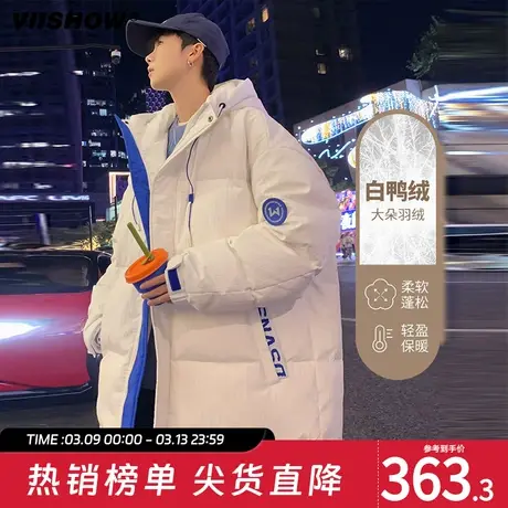 VIISHOW外套男生冬季新款轻薄冲锋衣保暖宽松休闲加厚鸭绒羽绒服图片