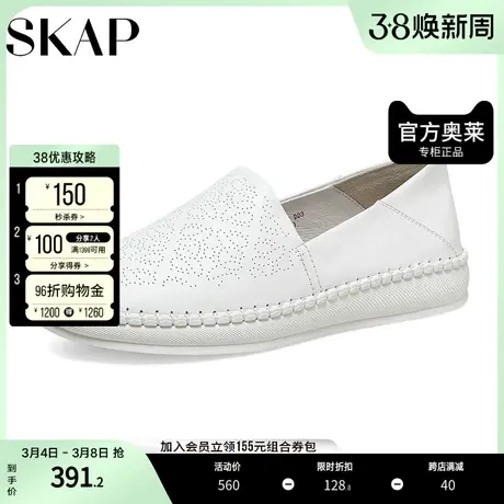 SKAP圣伽步商场同款舒适软底渔夫鞋女休闲鞋ADA02AA3图片