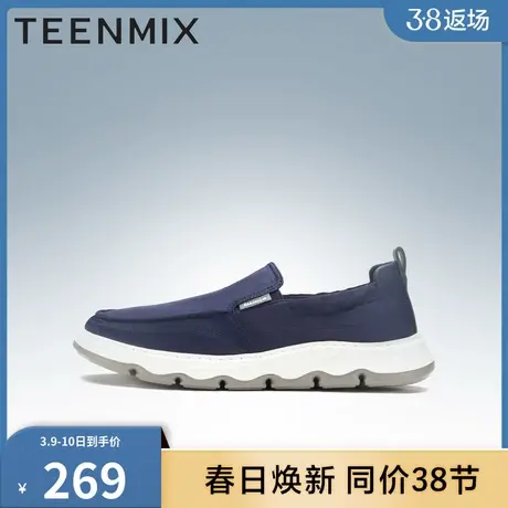 天美意透气男鞋商场同款布鞋运动轻便户外徒步男休闲鞋DERF3BM3商品大图