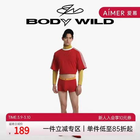 BODY WILD日进斗金红品礼盒三件套_2条平角裤1双袜子ZBN23GZ1A商品大图