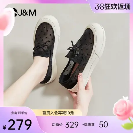 jm快乐玛丽乐福鞋女2024春夏新款透气网纱波点一脚蹬透气单鞋女商品大图