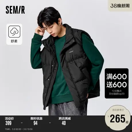秀场同款丨商场同款森马x超级植物马甲男2023冬季新情侣宽松防水商品大图