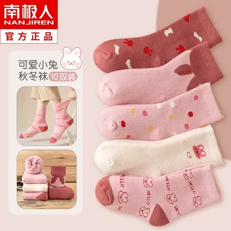 女童袜子秋冬季加绒加厚毛圈纯棉儿童女孩宝宝保暖中筒棉袜春秋款图片