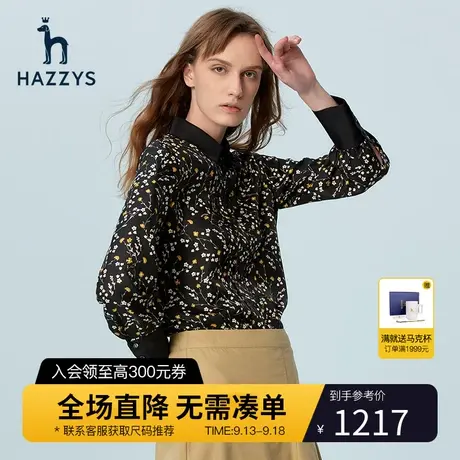 Hazzys哈吉斯休闲新款春季女士印花长袖衬衫英伦风修身桑蚕丝衬衣图片