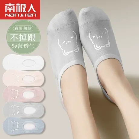 南极人船袜女夏纯棉防滑不掉跟袜子女夏季薄款短袜可爱日系隐形袜图片