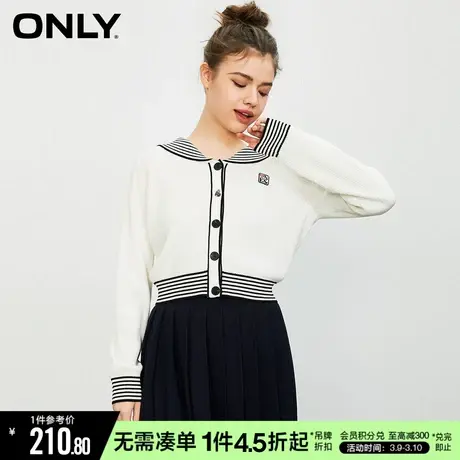 ONLY春秋海军风撞色条纹开衫短款针织衫女|12313A005商品大图