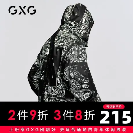 【新款】GXG男装 2021春腰果花黑色连帽拉链夹克外套GC121556B图片