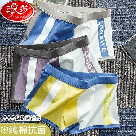 纯棉男内裤平角裤青年运动四角短裤头个性潮流可爱男士潮牌裤衩潮商品大图