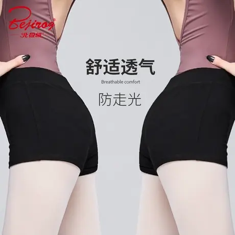成人舞蹈短裤芭蕾舞形体训练三分裤瑜伽体操练功裤平角裤黑色裤子商品大图