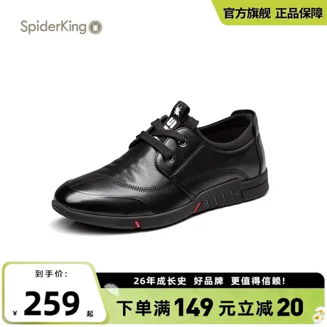 蜘蛛王皮鞋男2024春季新款商务休闲男鞋正品男士真皮透气正装皮鞋商品大图