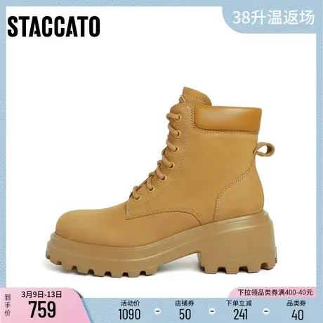 思加图新款街头时尚马丁靴工装靴厚底短靴皮靴子M8902DD2商品大图
