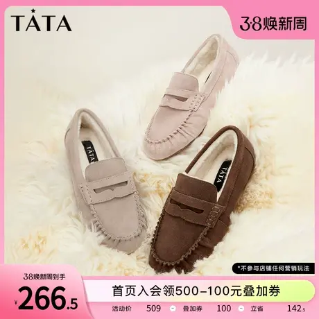 Tata他她冬季外穿毛毛鞋女软底一脚蹬勃肯鞋加绒2023新款DWBR1DA3图片