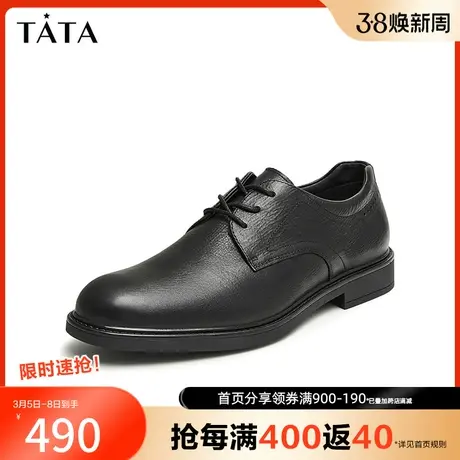 Tata他她商务正装皮鞋男士真皮经典新郎结婚鞋2024春新款21032AM4商品大图