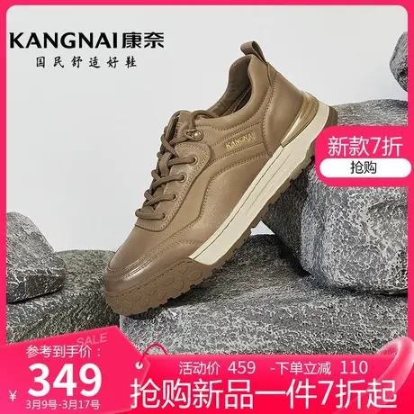 康奈2025春季新款户外休闲皮鞋真皮舒适软底透气休闲鞋低帮工装鞋商品大图
