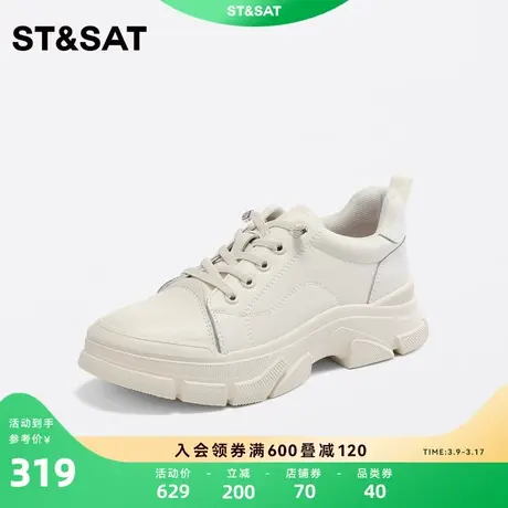 星期六时髦潮酷运动休闲鞋2023年秋季新款系带圆头女鞋SS33112282商品大图