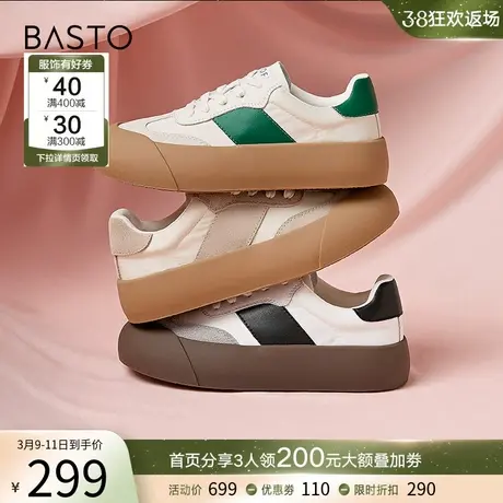 百思图春秋季新款复古阿甘德训鞋跑步鞋男女情侣休闲板鞋ICG77CM3商品大图