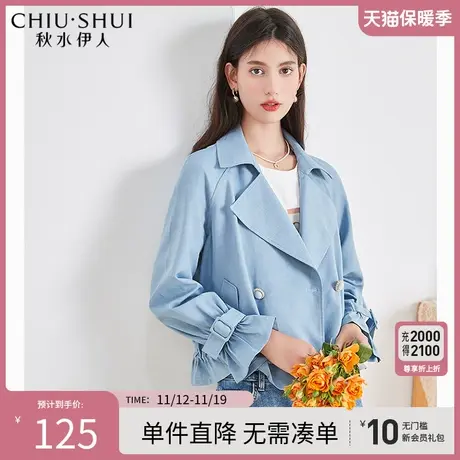 秋水伊人风衣女士气质短外套2023秋季新款收腰直筒西装领风衣外套图片