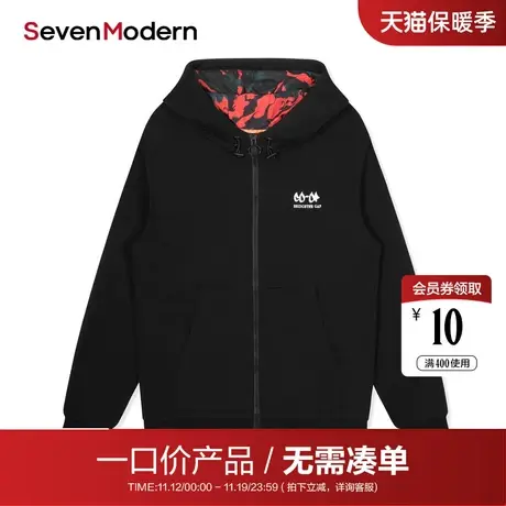 【清仓商场同款】柒牌男装潮牌SVNMDN卫衣男连帽开衫时尚外套图片