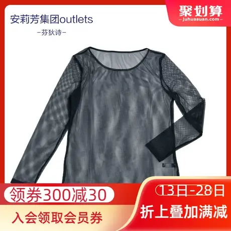 安莉芳outlets芬狄诗潮流外搭圆领镂空网状时尚性感可外穿女上衣图片