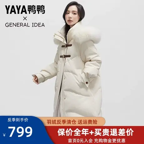 【赵露思同款】鸭鸭羽绒服女冬长款过膝狐狸毛领加厚极寒外套潮HS图片