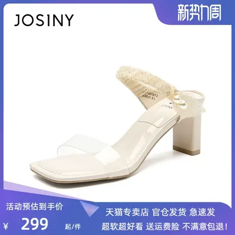 卓诗尼2023年夏季新款拖鞋女夏外穿高跟鞋女优雅透明舞蹈凉鞋图片