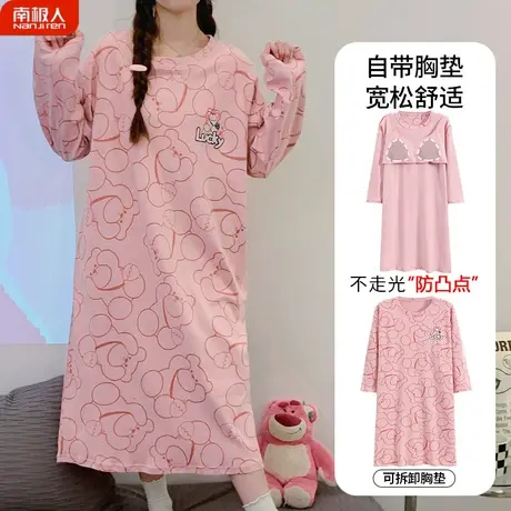 长袖睡裙女春秋款带胸垫一体纯棉孕妇秋季萌趣睡衣女夏款2023新款商品大图