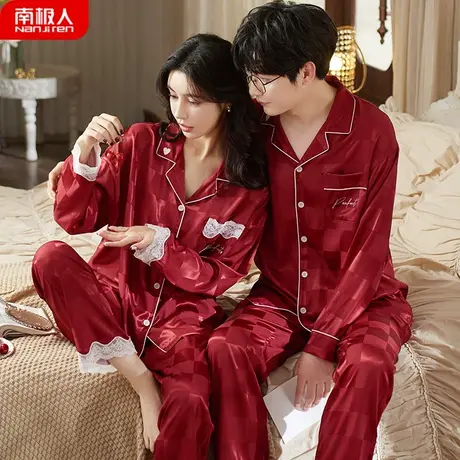 睡衣结婚新婚情侣套装红色冰丝绸男款女士2023新款情侣睡衣春秋款图片