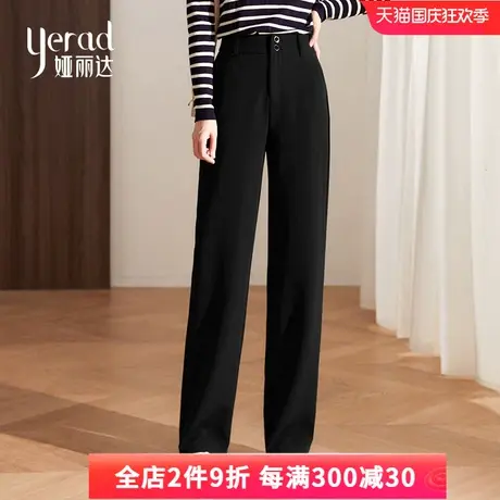 通知下女裤高腰阔腿裤女休闲裤春季新款裤子黑色长裤西装裤直筒裤图片