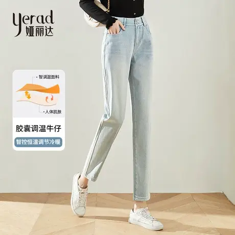 娅丽达高端胶囊复古牛仔裤女宽松做旧裤子2023秋季新款九分哈伦裤图片