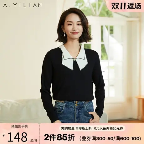 阿依莲美洋结双层领套头毛衣女2023新款秋季撞色拼接设计感针织衫图片