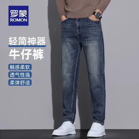 罗蒙男士商务厚款牛仔裤2023秋季新款弹力修身长裤休闲百搭锥形裤图片