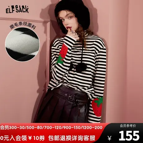 妖精的口袋条纹高领打底衫女2023春秋季新款内搭长袖t恤宽松上衣图片