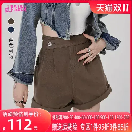 妖精的口袋高腰牛仔短裤女2023春夏新款宽松直筒小个子设计感裤子商品大图