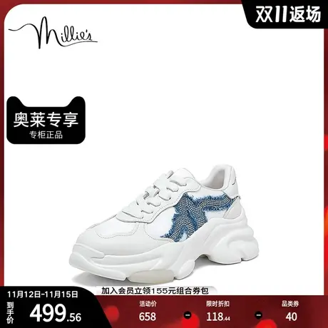 millie's妙丽2023春季新款牛皮时尚休闲厚底女老爹鞋00282AM3图片