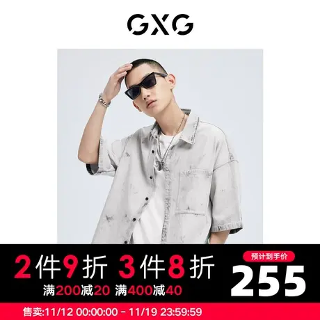 GXG男装 夏季休闲潮翻领短袖牛仔衬衫重水洗舒适10D1230635B图片