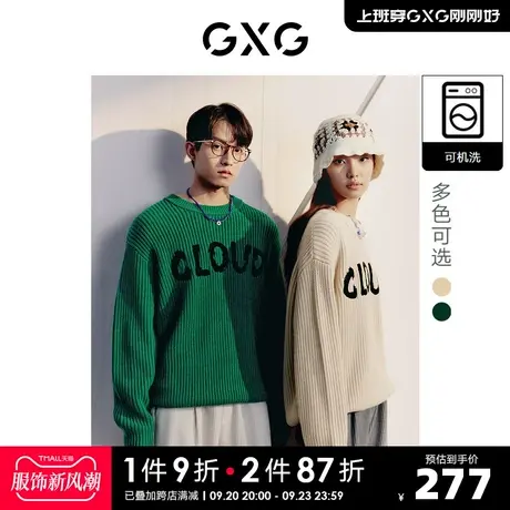 GXG奥莱 22年男装中廓版型双色潮流圆领可机洗线衫冬季新品图片