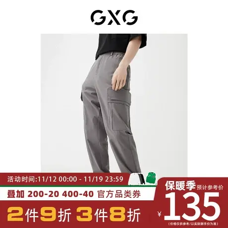 GXG男装 [新尚]秋季新品商场同款星空之下系列灰色工装束腿裤图片