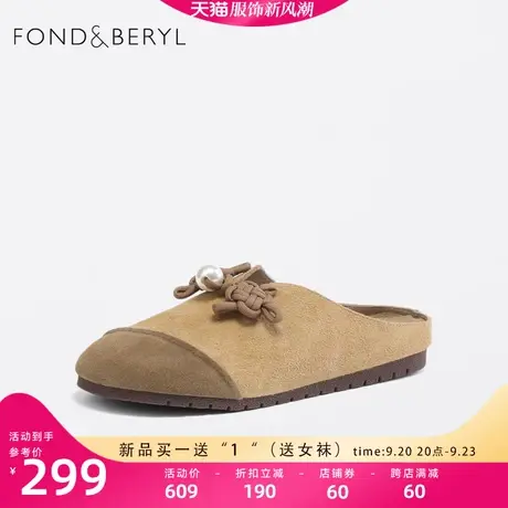 菲伯丽尔优雅简约包头拖2023夏季新款纯色低跟日常女鞋FB32114045图片