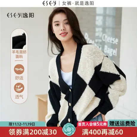 逸阳黑白菱形格纹开衫女2023秋新款宽松休闲慵懒毛针织衫上衣3379商品大图