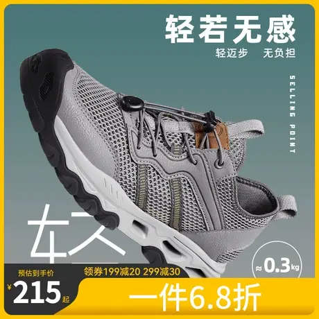 骆驼男鞋2023夏季新款轻便透气网鞋男士户外网面休闲运动鞋子男鞋商品大图