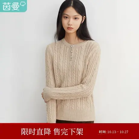 【商场同款】茵曼休闲女2023年冬季新款麻花宽松套头圆领针织毛衣商品大图