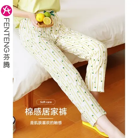 芬腾女士睡裤夏季薄款菠萝提花长裤女款休闲可外穿大码家居裤单裤图片